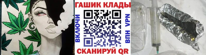 Продажа наркотиков Верхнеуральск Гашиш  КОКАИН  МЕФ 