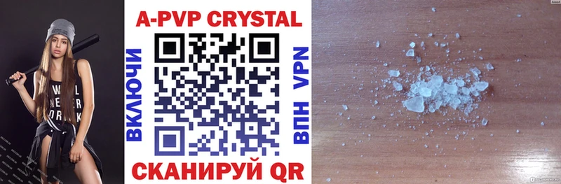 APVP VHQ как найти закладки Верхнеуральск