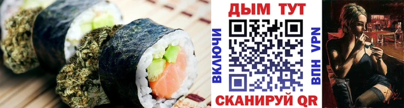 где купить наркоту  Верхнеуральск  Печенье с ТГК конопля 