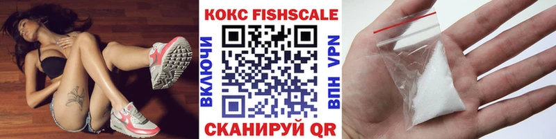 Cocaine Fish Scale  Верхнеуральск 