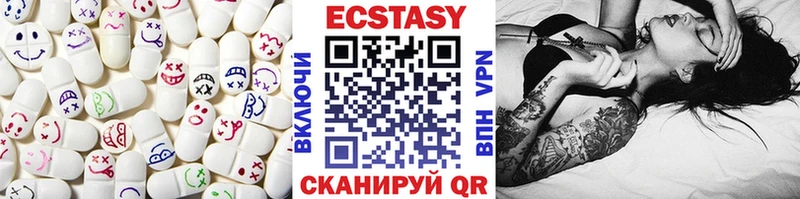 как найти закладки  Верхнеуральск  блэк спрут вход  Ecstasy Philipp Plein 