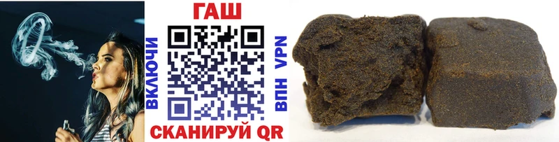 ГАШИШ 40% ТГК Верхнеуральск