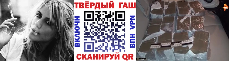 Гашиш гарик  Верхнеуральск 