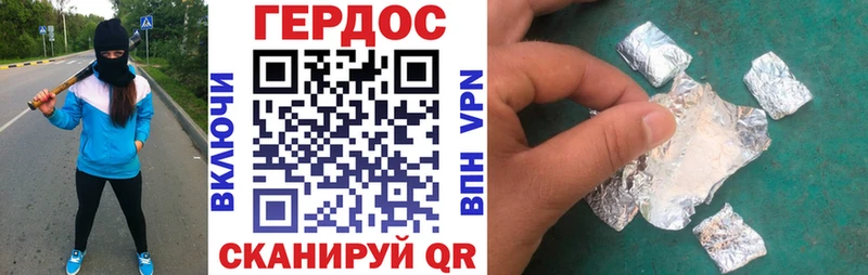 где купить наркотик  Верхнеуральск  Героин VHQ 