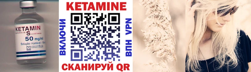 Кетамин ketamine  Верхнеуральск 