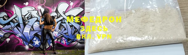 твердый Верхнеуральск