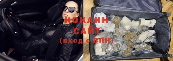 каннабис Карпинск