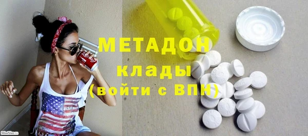 дистиллят марихуана Верея