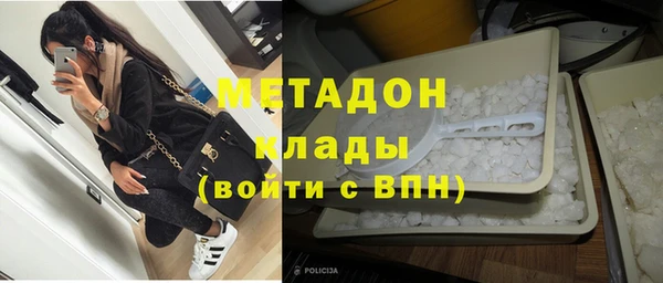 гидра Богородск