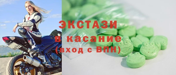кокаин Богородицк