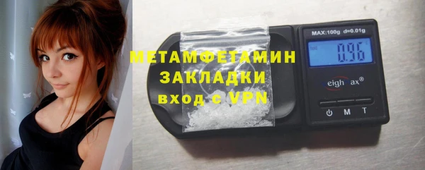 марки lsd Верхний Тагил