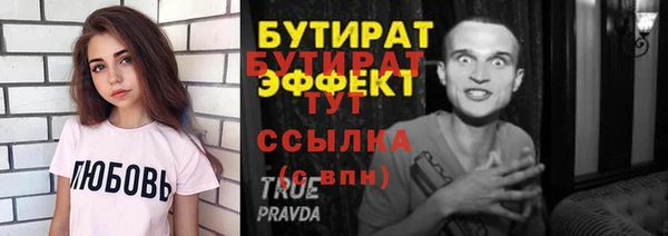 твердый Верхнеуральск