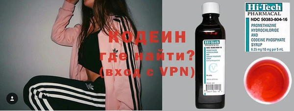 кокаин Богородицк