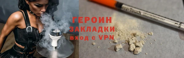 кокаин Богородицк