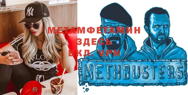 МДМА Богданович