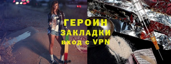 кокаин Богородицк
