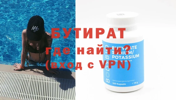 твердый Верхнеуральск