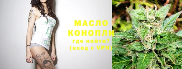 кокаин Богородицк