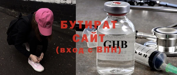 твердый Верхнеуральск
