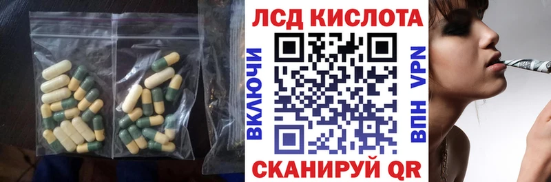 наркотики  Верхнеуральск  Лсд 25 экстази ecstasy 