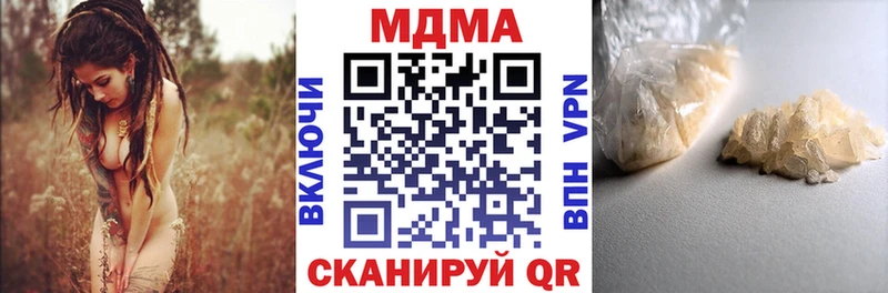 где можно купить наркотик  Верхнеуральск  МДМА кристаллы 