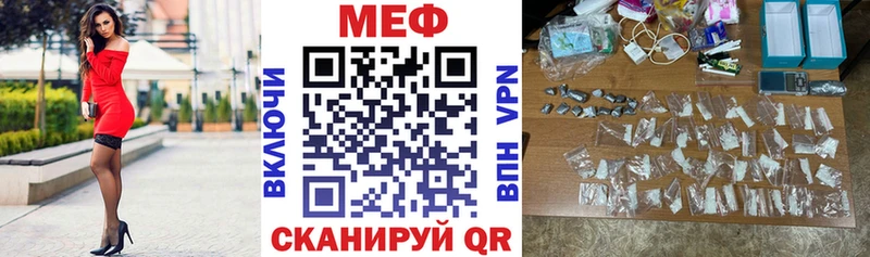 OMG зеркало Верхнеуральск Мефедрон VHQ