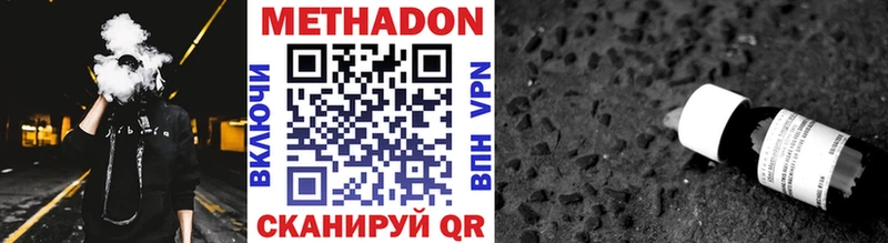 blacksprut как зайти  наркошоп  Верхнеуральск  Метадон VHQ 