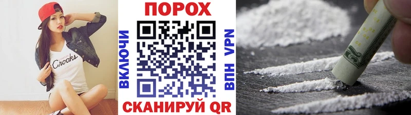 Метамфетамин пудра  блэк спрут сайт  Верхнеуральск 