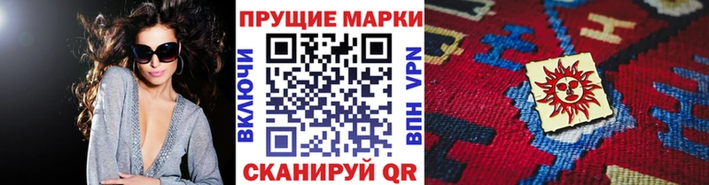 Марки NBOMe 1,5мг Верхнеуральск