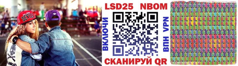 купить наркотик  Верхнеуральск  Наркотические марки 1500мкг 