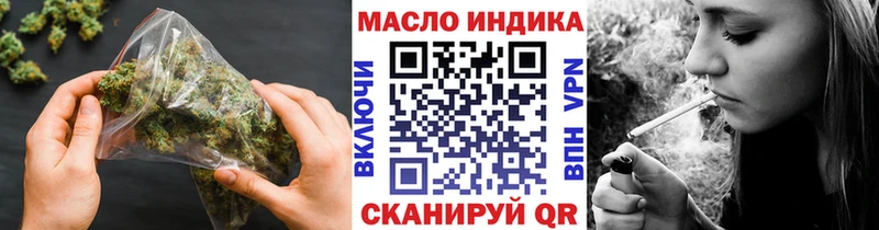 Дистиллят ТГК THC oil  что такое наркотик  Верхнеуральск 