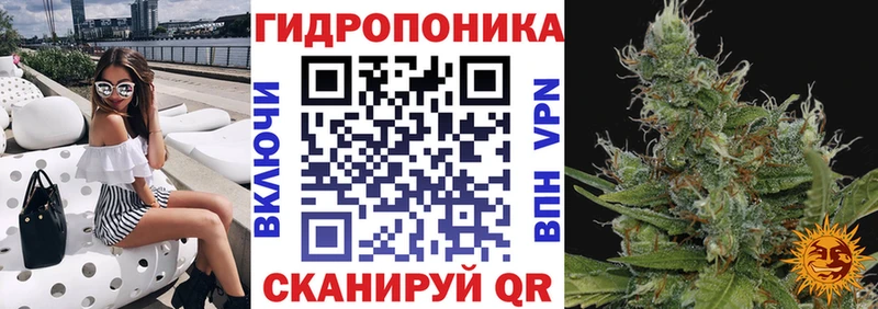 МАРИХУАНА конопля  Верхнеуральск 